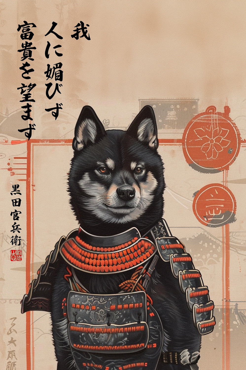 A Deep Dive into the History of Shiba Inu